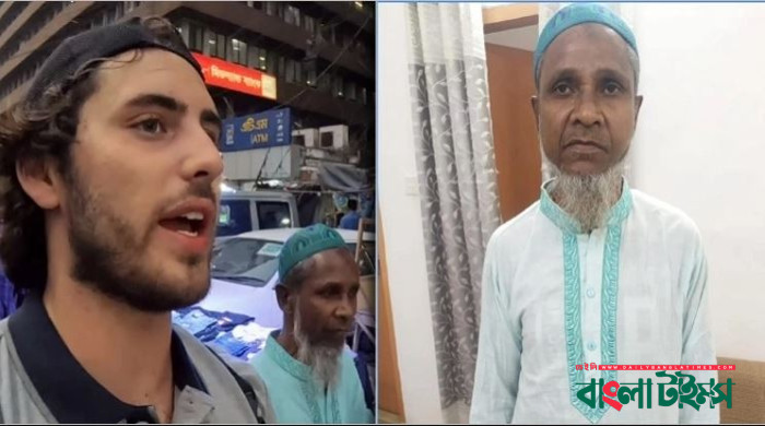 বিদেশি ভ্লগারকে হেনস্তাকারী সেই ভিক্ষুক আটক